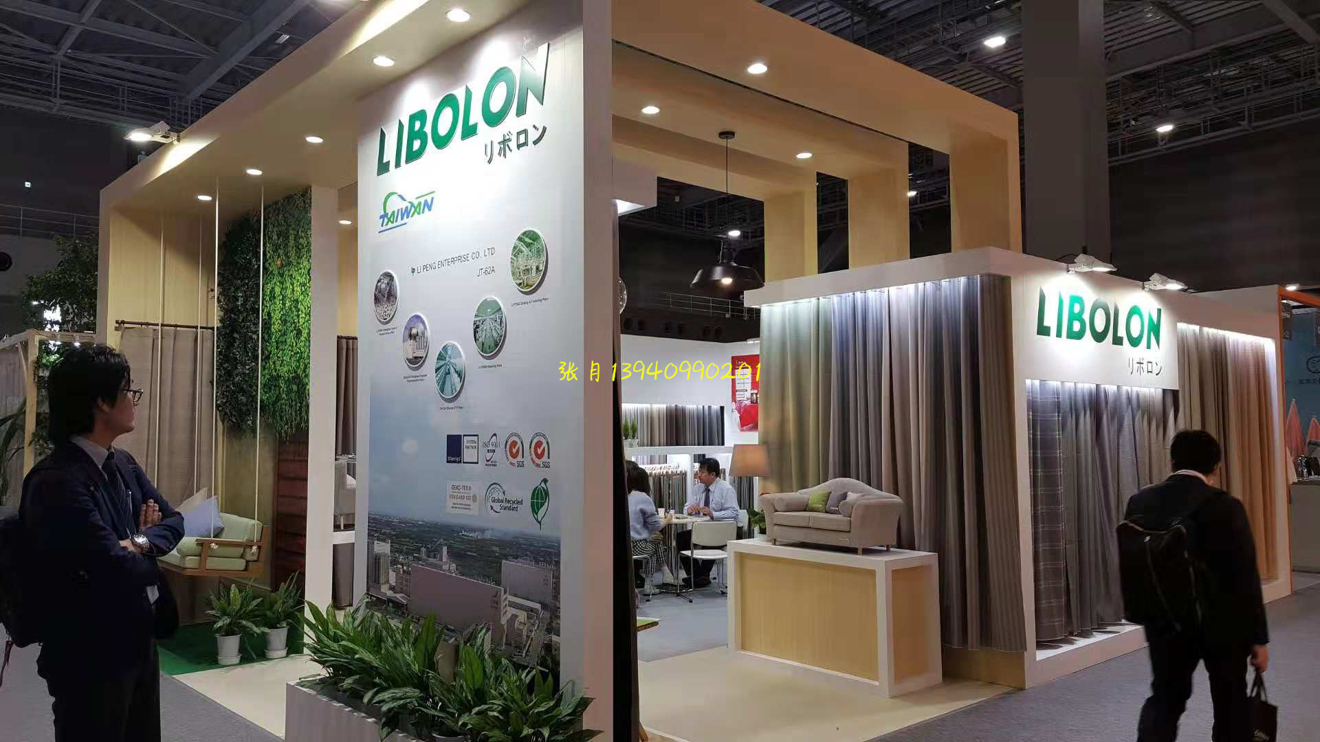 2019年日本家具展東京家具展AFF