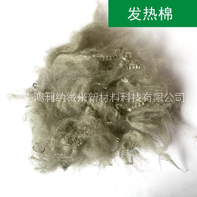 供應(yīng)用于紡紗的*填充發(fā)熱纖維棉廠家 紡紗發(fā)熱纖維