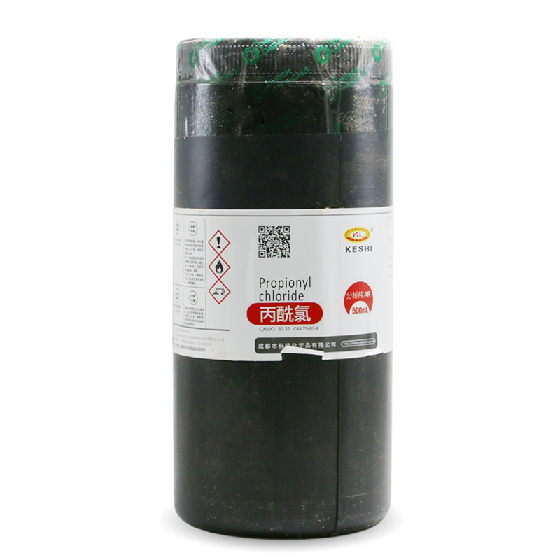 廣東丙 酰 氯廠家  廣州丙  酰氯報價 丙 酰氯批發(fā)價格 丙 酰 氯