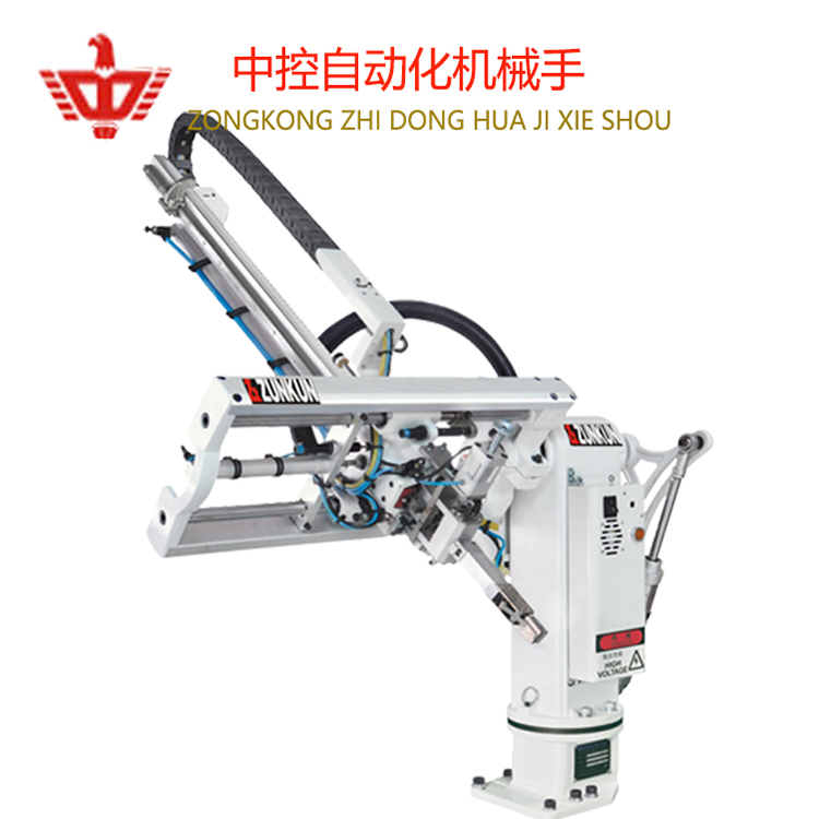 斜臂式機械手臂 回旋式取料工業(yè)自動化斜臂式單臂注塑機機械手