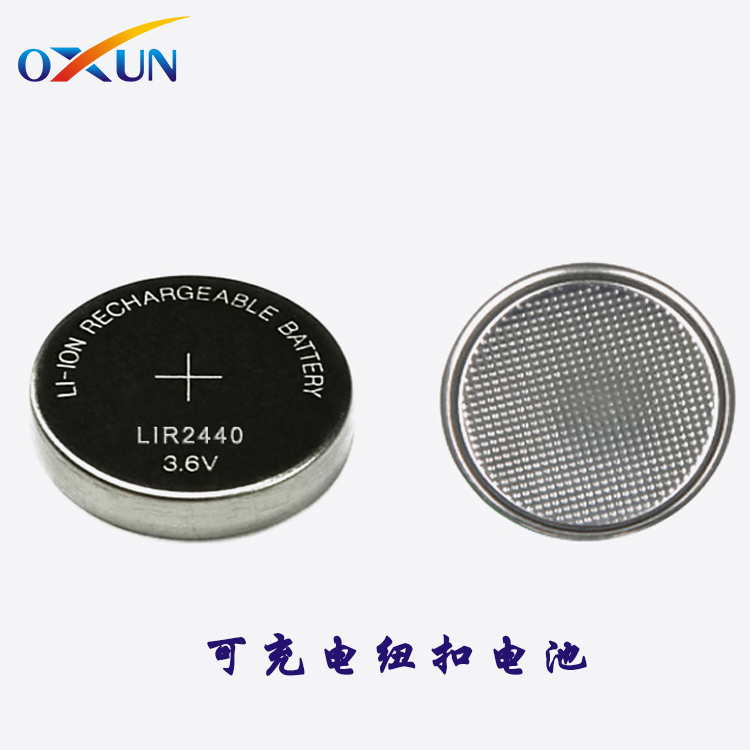 深圳鋰電池廠(chǎng)家現(xiàn)貨供應(yīng) LIR2440充電電池 歐迅電池