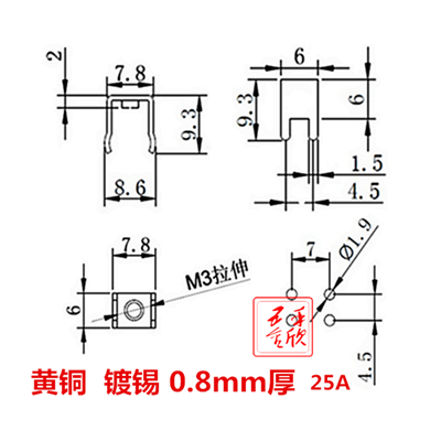 供應(yīng)廠家直銷PCB-69端子臺(tái)接線柱焊接端子
