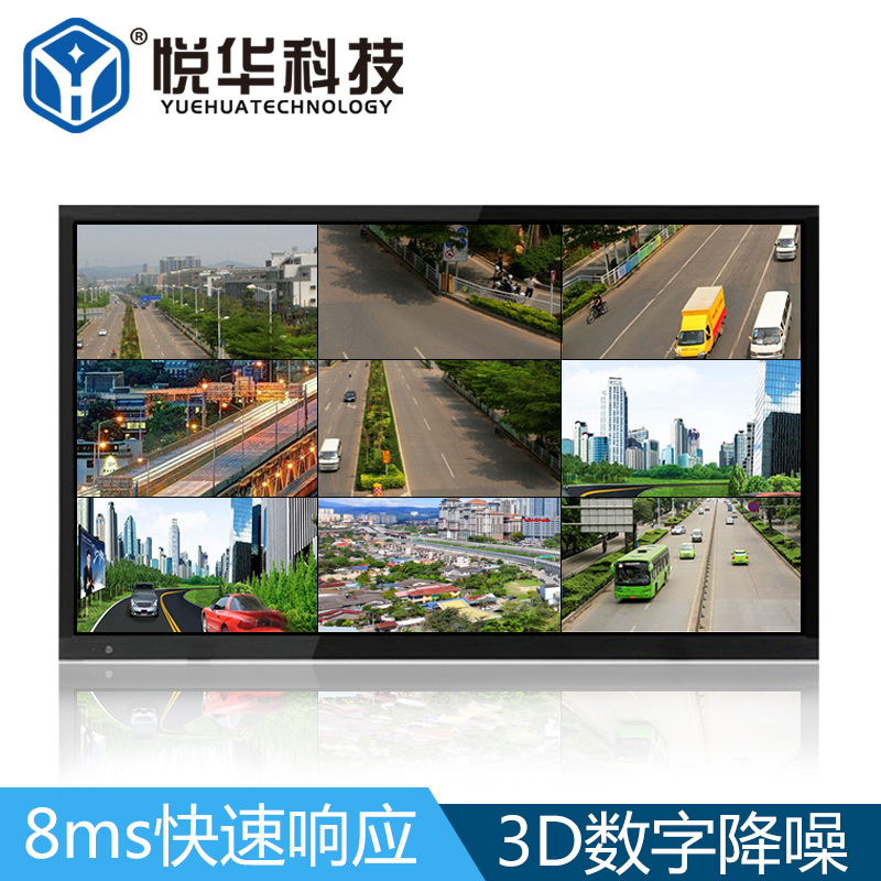 液晶拼接屏和LED產(chǎn)品介紹 液晶拼接屏。一體機LED產(chǎn)品介紹 液晶拼接屏。一體機LED產(chǎn)品介紹