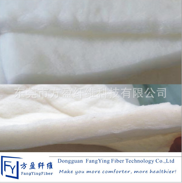 托瑪琳負(fù)離子棉生產(chǎn)廠家