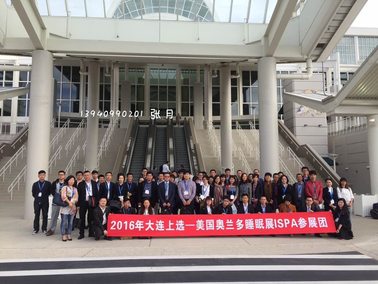 2020年第50屆美國新奧爾良國際睡眠展ispa 美國睡眠展 美國睡眠展ispa