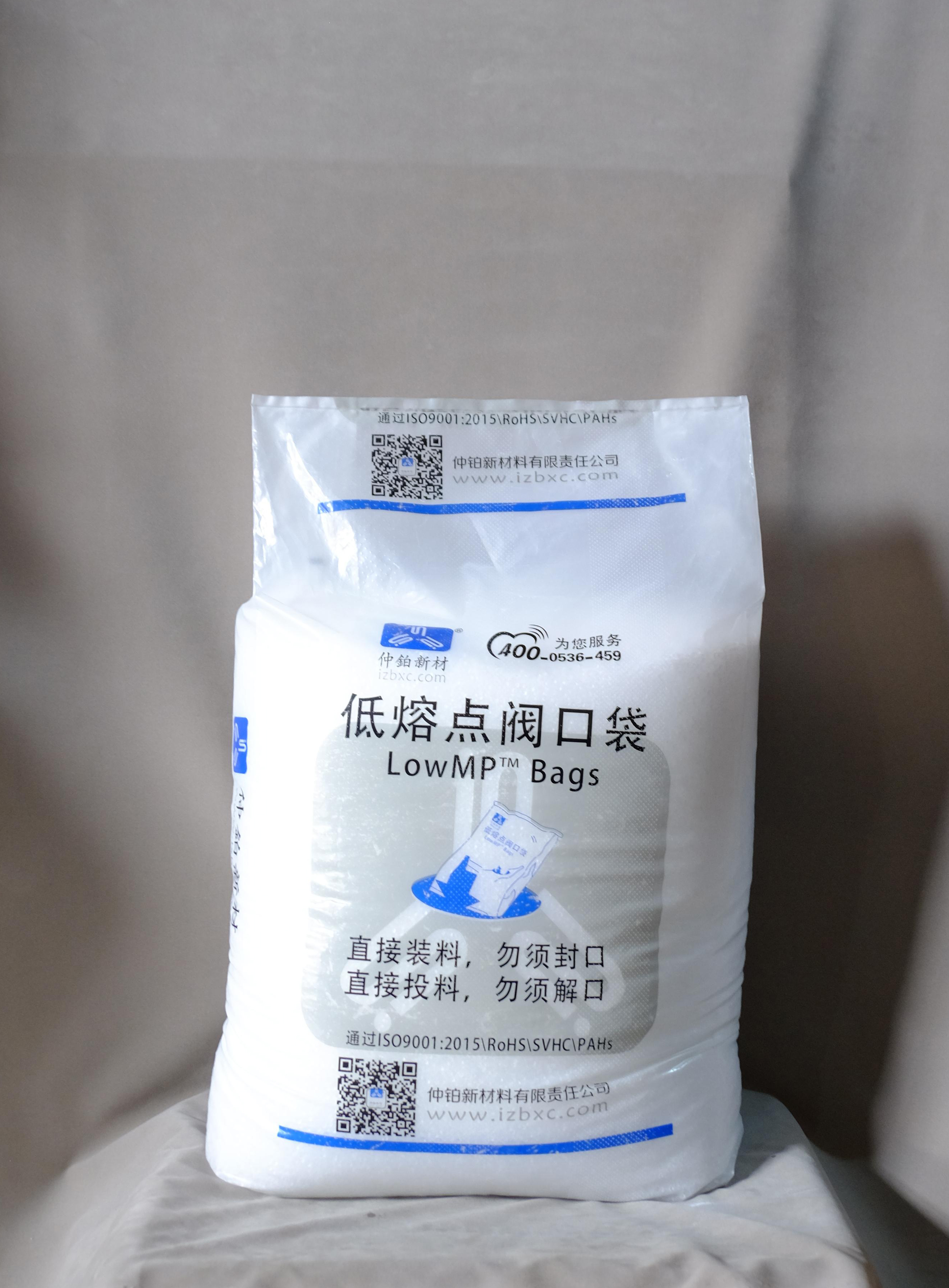 廠家供應(yīng)eva低熔點(diǎn)閥口袋  炭黑閥口袋  eva投料袋