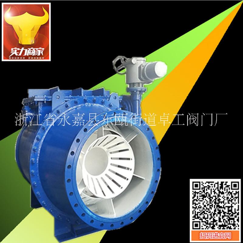 GZX41HX管中型固定錐形閥 錐形調(diào)流閥