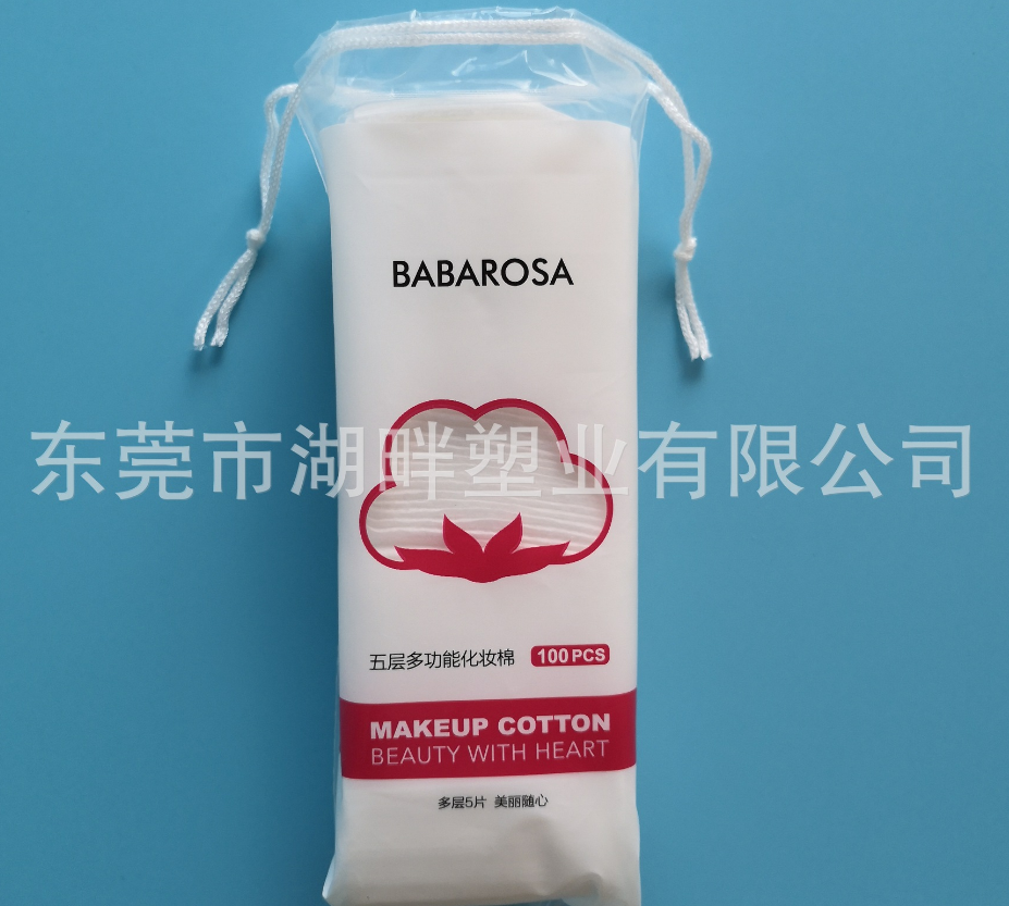 一次性收納袋廠家 批發(fā) 現(xiàn)貨 訂做