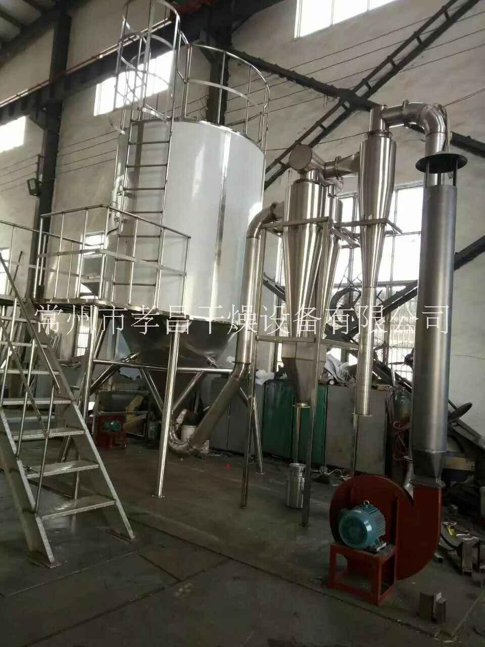 噴霧干燥機噴粉設(shè)備實驗室噴霧干燥設(shè)備