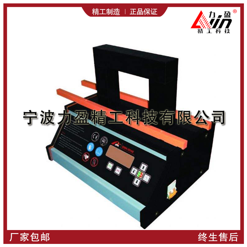 力盈供應SPH-55D高性能軸承加熱器SPH-55D圖片廠家*現貨供應 SPH-55D軸承加熱器