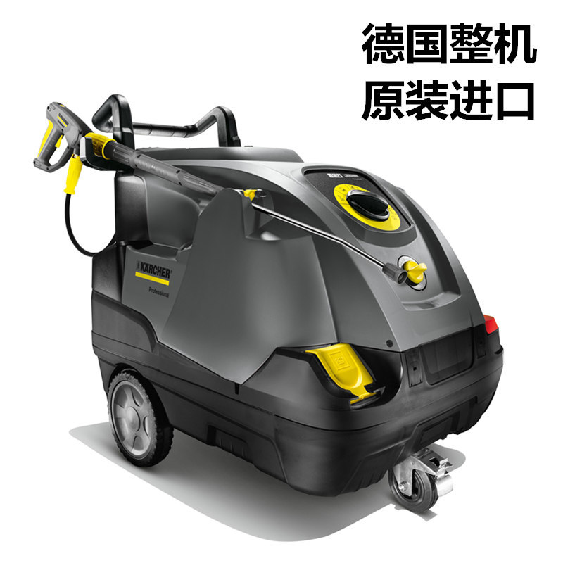 供應(yīng)德國進(jìn)口高壓清洗機(jī)德國凱馳HD 7/16 C 德國卡赫德國進(jìn)口高壓清洗機(jī)