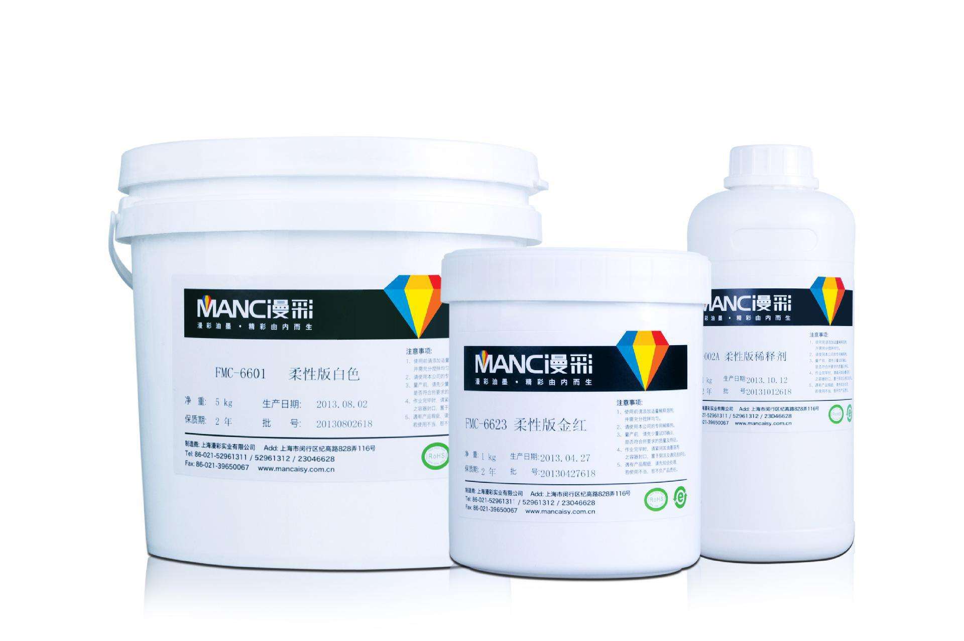 哈爾濱絲印油墨 黑龍江絲印油墨優(yōu)質(zhì)供應(yīng)商 哈爾濱絲網(wǎng)印刷油墨 黑龍江絲網(wǎng)印刷油墨