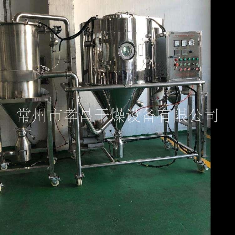 噴霧干燥機噴粉設(shè)備實驗室噴霧干燥設(shè)備