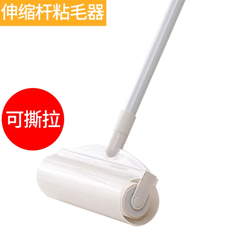 多用途懶人粘毛滾替換紙 滾筒粘毛器*替換紙 除塵粘毛替換紙