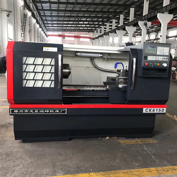 鴻坤*CK6150數(shù)控車床 全自動6150數(shù)控機(jī)床 ck6150數(shù)控車床