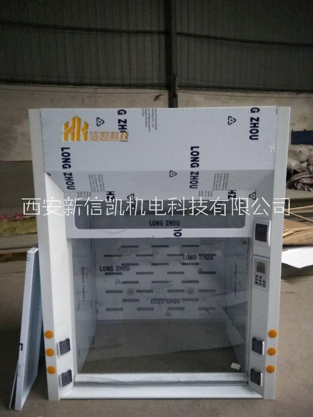 西安新信凱 PP通風(fēng)柜通風(fēng)櫥*柜抽氣柜