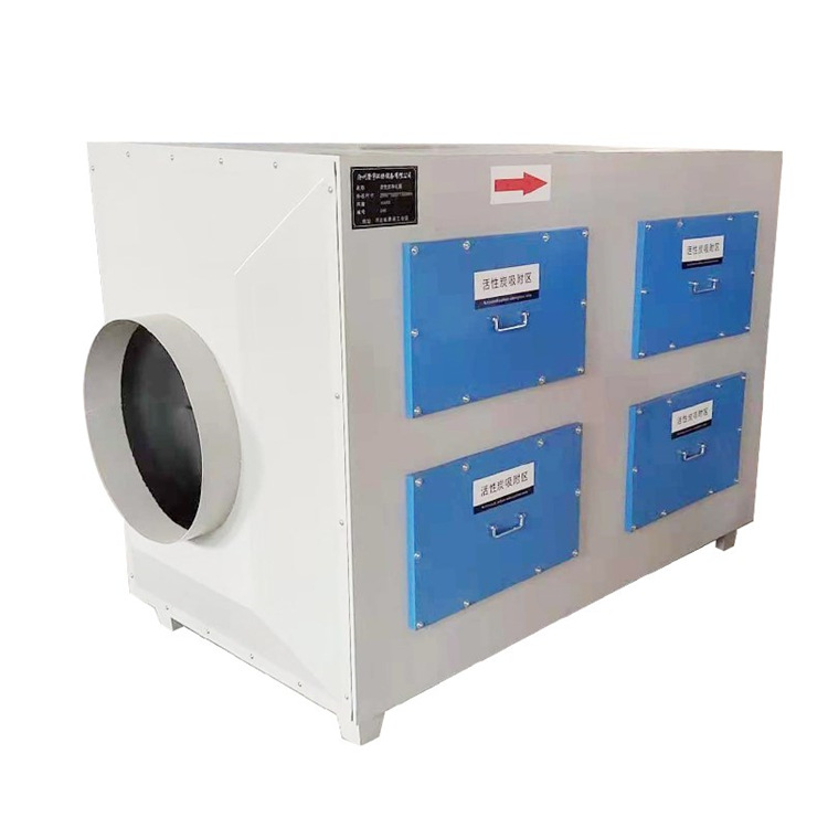 活性炭吸附箱 活性炭環(huán)保箱 廢氣吸附箱 廢氣處理設(shè)備