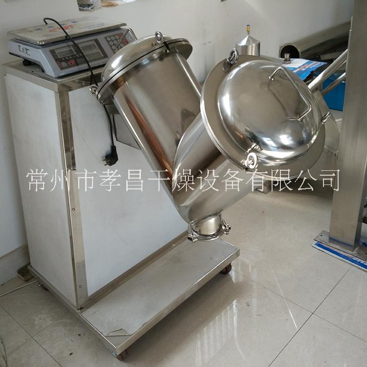 粉末V型混合機(jī)食品混合機(jī)干粉混合設(shè)備