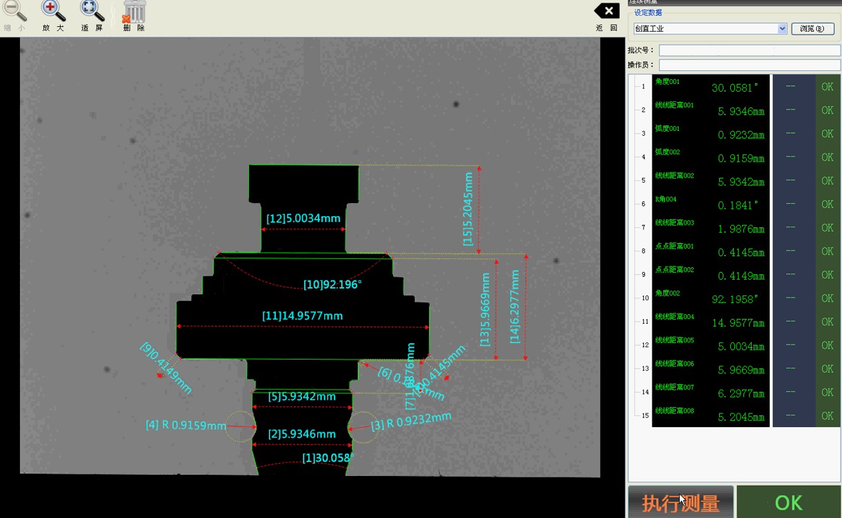 一鍵式圖像尺寸測(cè)量?jī)x