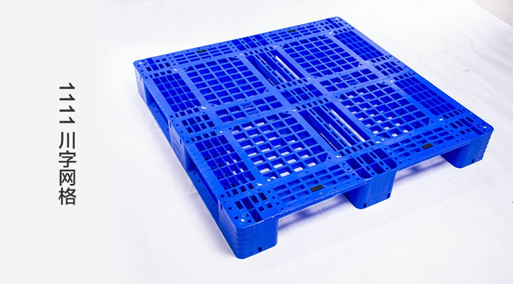 川字貨架鏈條傳送托盤型號成都 川字貨架鏈條傳送托盤型號成都廠家