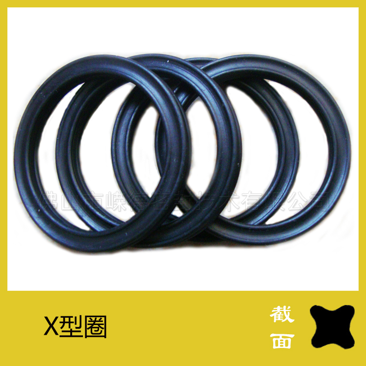 星型圈X-RING橡膠X形圈 XR膠圈廠家批發(fā)
