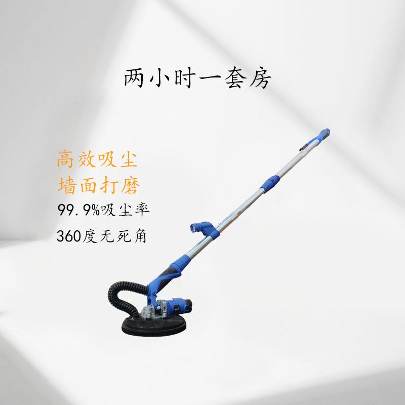 墻面打磨吸塵機(jī)手拿式吸塵機(jī)夜晚照 墻面吸塵機(jī)