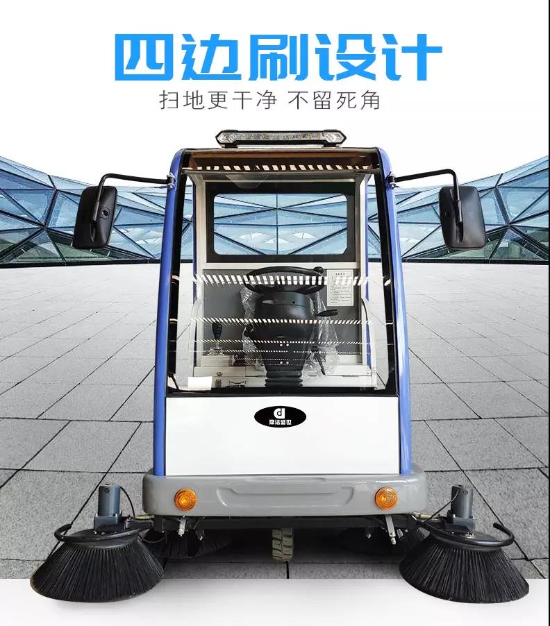 全自動(dòng)清掃垃圾半封閉掃地車電動(dòng)駕駛式水泥地灰塵免費(fèi)試機(jī)