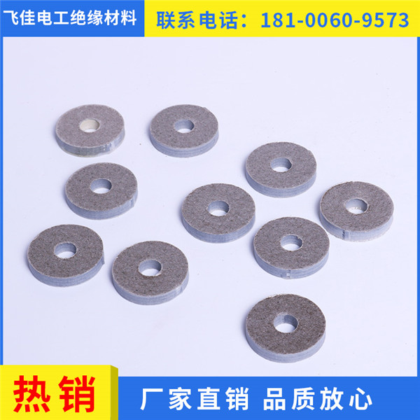 hp5 hp8 云母墊 絕緣云母 云母墊廠家