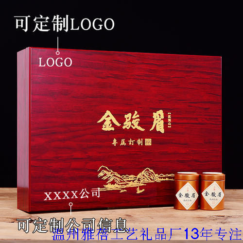 家譜木盒木箱定做生產(chǎn)廠家13年經(jīng)驗(yàn)