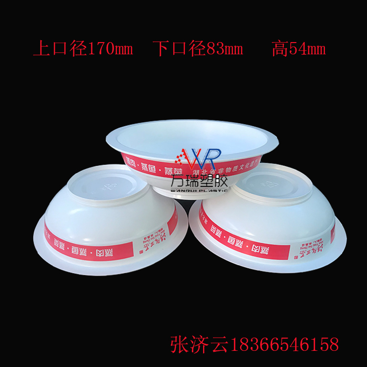 pp環(huán)?？廴馔霃S家，梅菜扣肉碗定制，一次性塑料碗