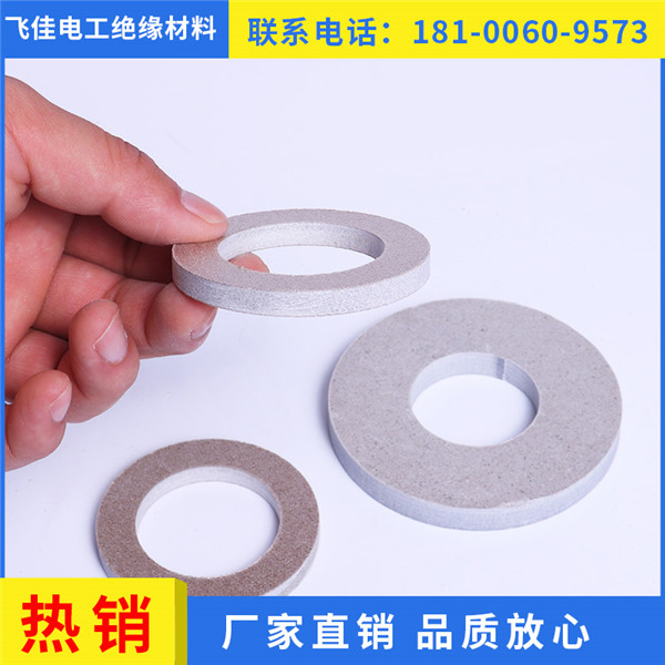 hp5 hp8 云母墊 絕緣云母 云母墊廠家