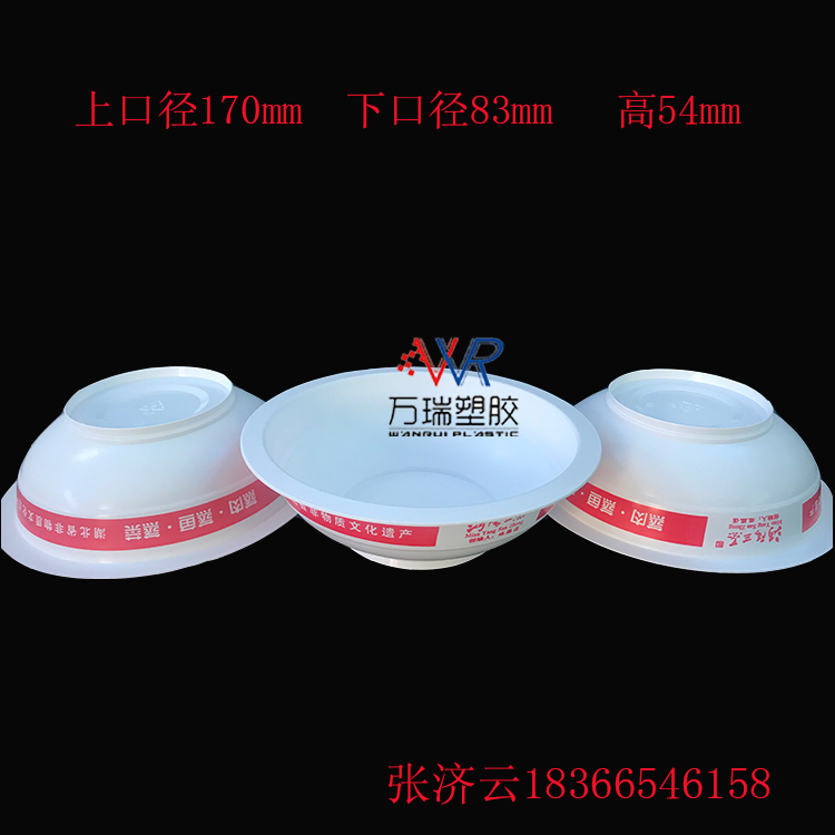 pp環(huán)?？廴馔霃S家，梅菜扣肉碗定制，一次性塑料碗