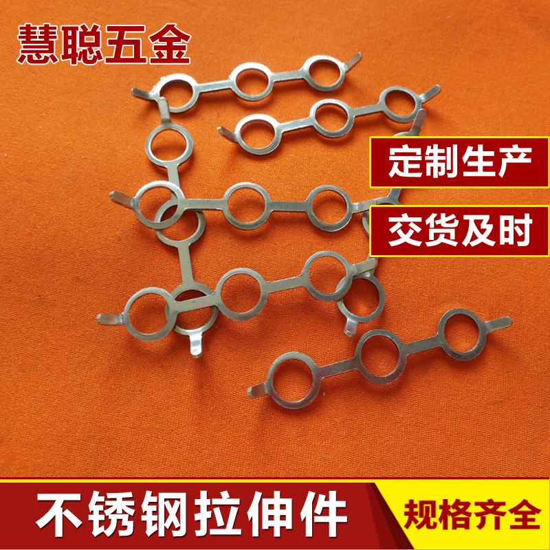 滄州拉伸件、批發(fā)、價(jià)格、廠家【滄州慧聰五金制品有限公司】