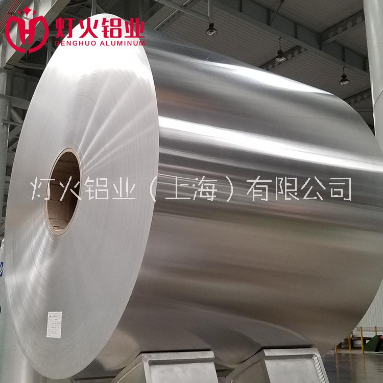 燈火鋁業(yè)3150 3104 3105 鋁板鋁卷鋁帶  防銹鋁