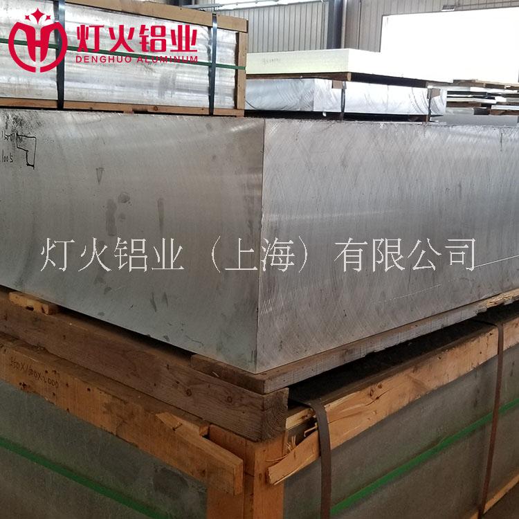 燈火鋁業(yè)6082 6A02 6016鋁板 鋁棒