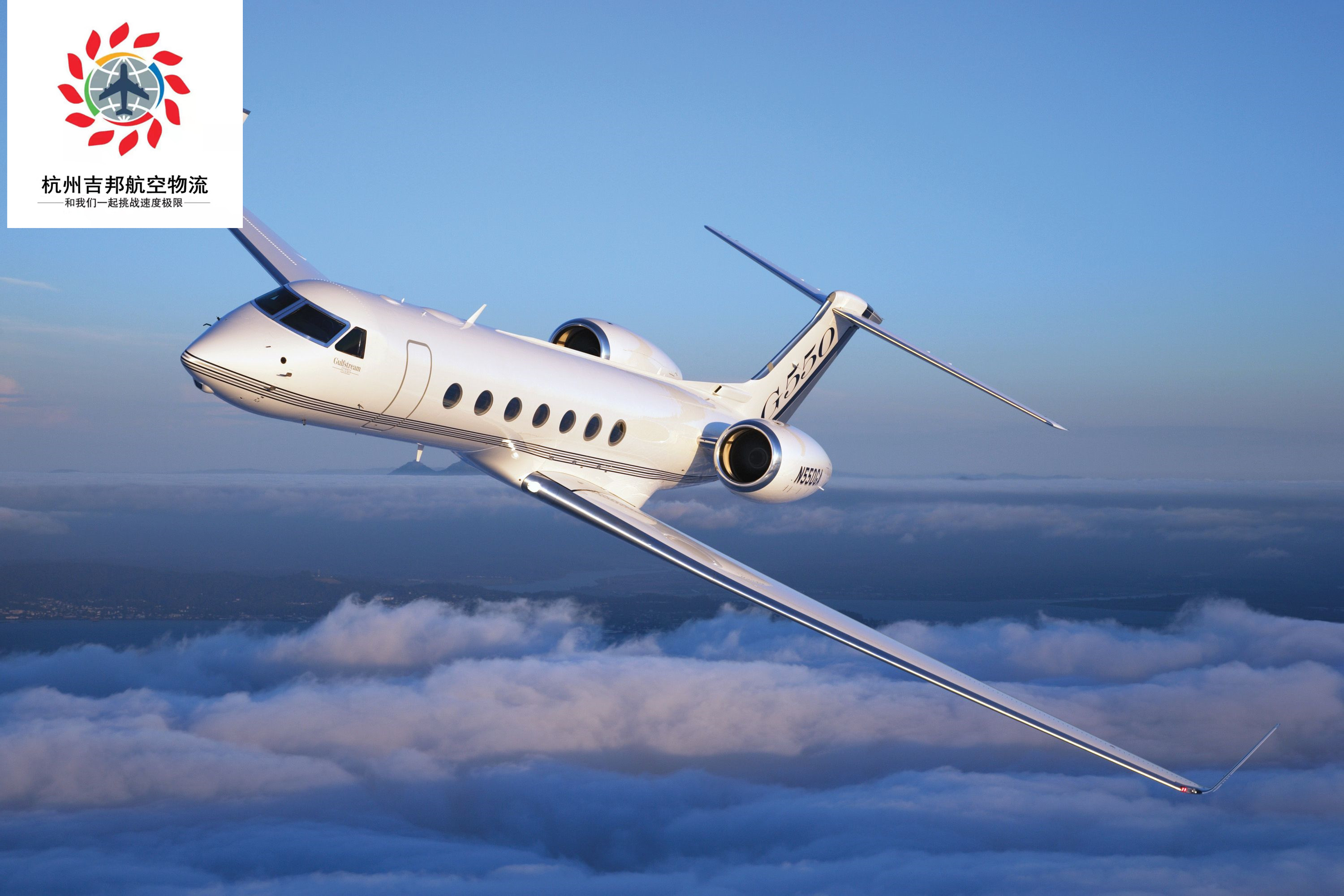 杭州到澳門空運(yùn)物流當(dāng)天直達(dá)|杭州吉邦航空物流
