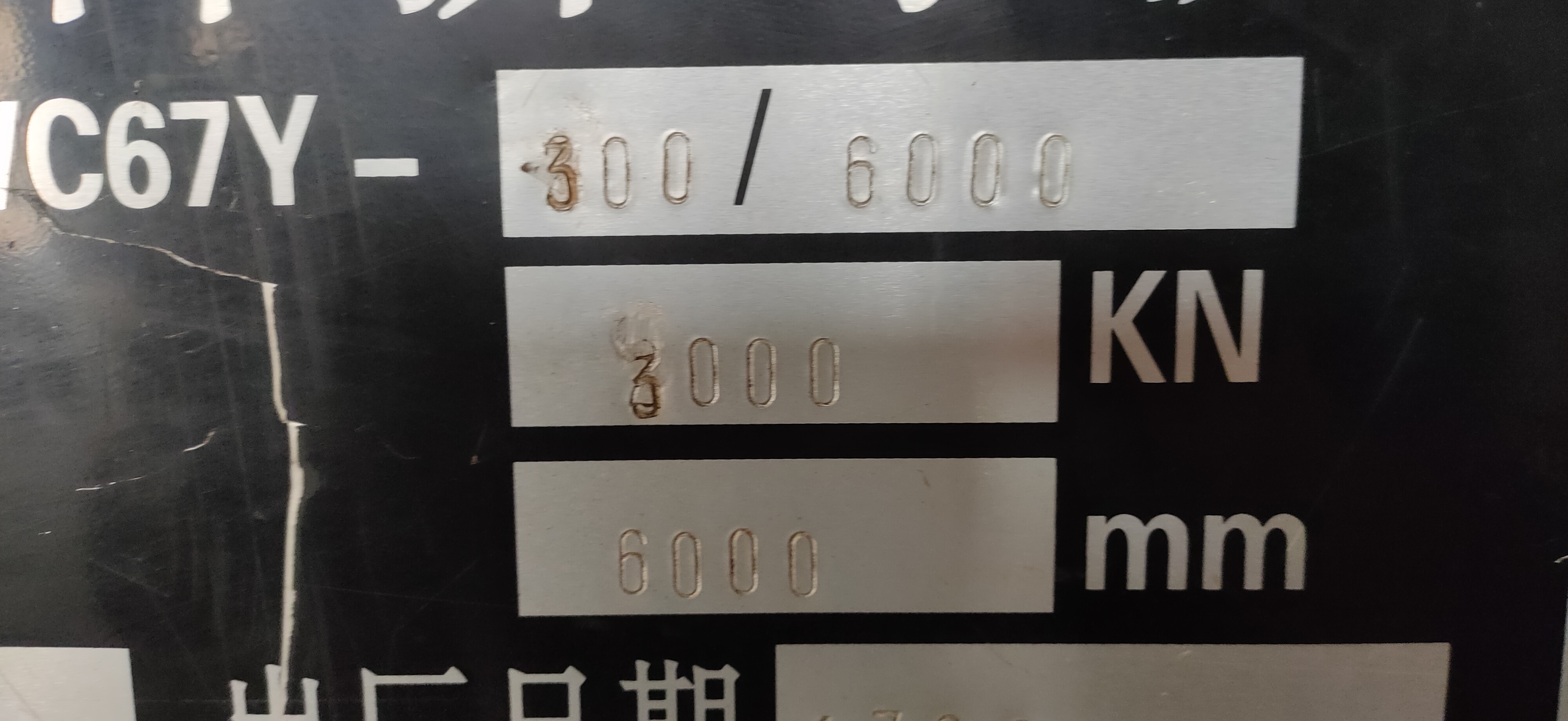 供應(yīng)中捷750型屋/墻面兩用彩鋼板W/Q35-125-750型