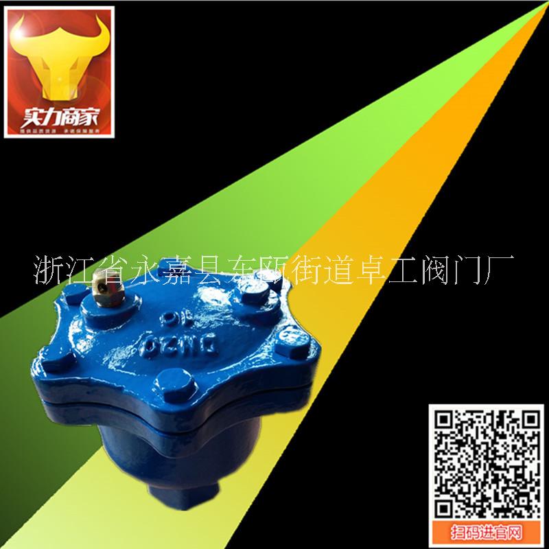 ARVX微量排氣閥 自動排氣閥