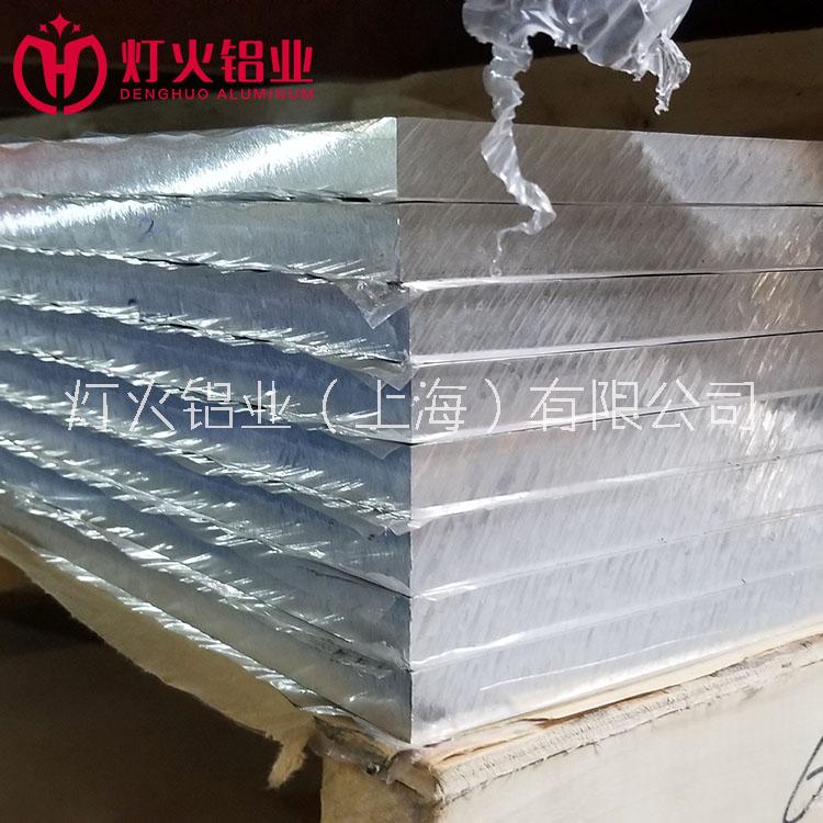 燈火鋁業(yè) 5154 鋁板 鋁卷 鋁帶