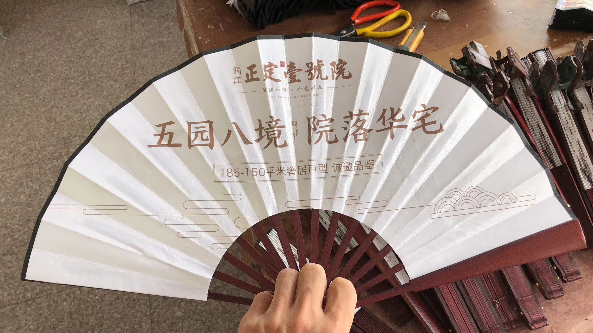 成都定做 廣告扇子 團扇 O型扇 卡通扇 折扇等 一系列廣告扇子定制
