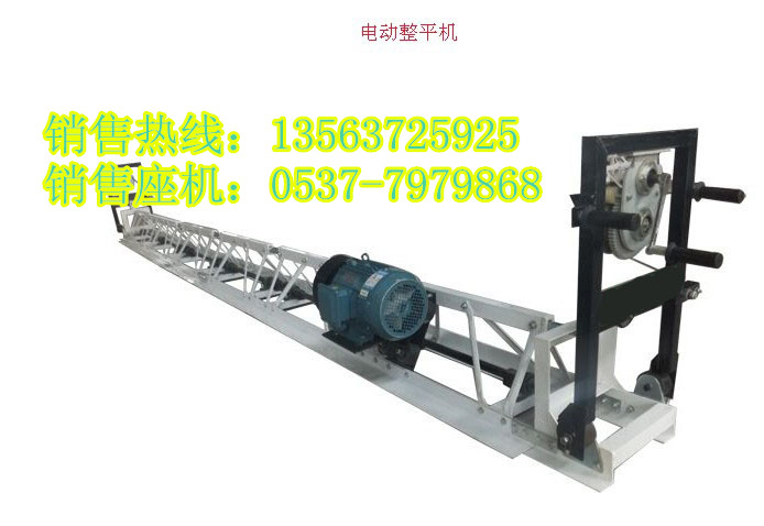 框架式混凝土電動震動梁 山東廠家直銷混泥土攤鋪機