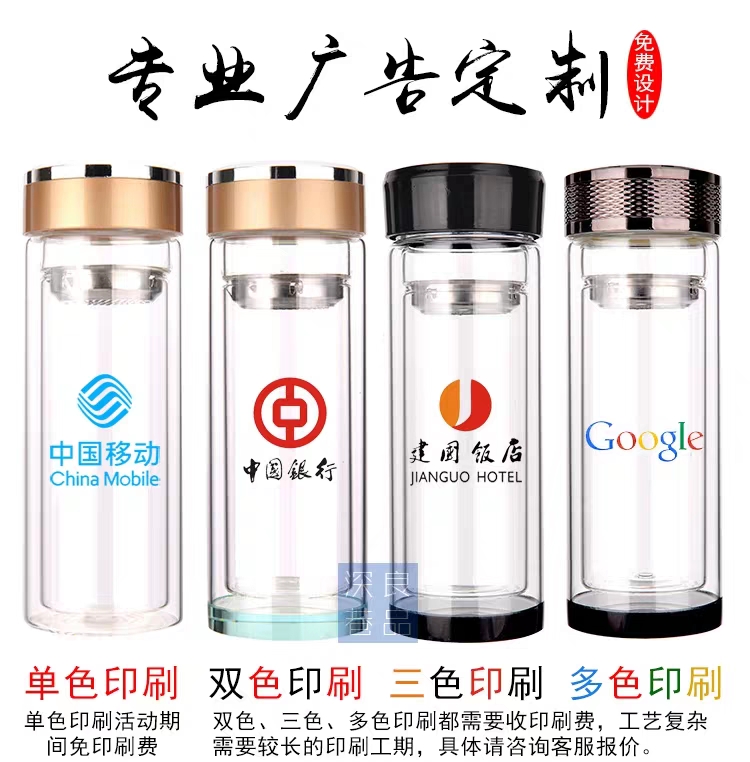 成都定做廣告杯子 馬克杯 保溫杯 陶瓷杯 一次性紙杯等 可印LOGO