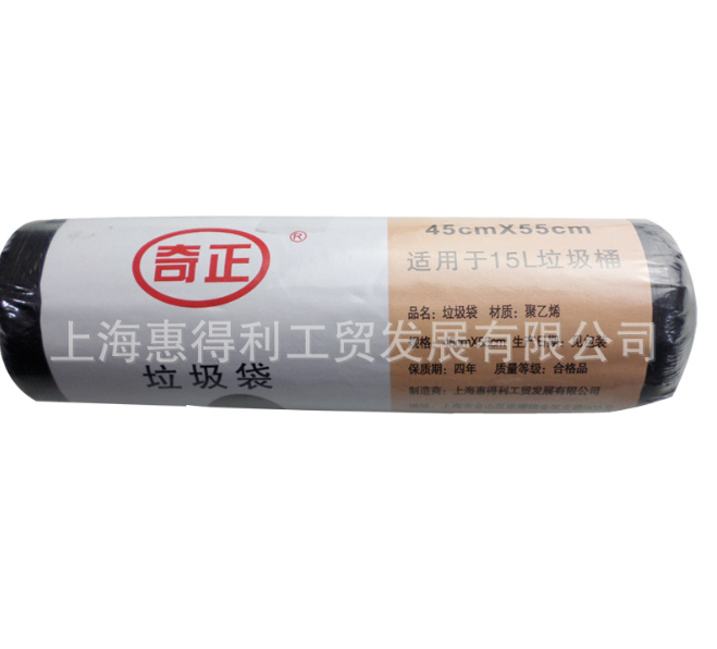 奇正小號(hào)連卷垃圾袋 點(diǎn)斷式塑料袋45*55cm黑白色30只支持定制批發(fā)