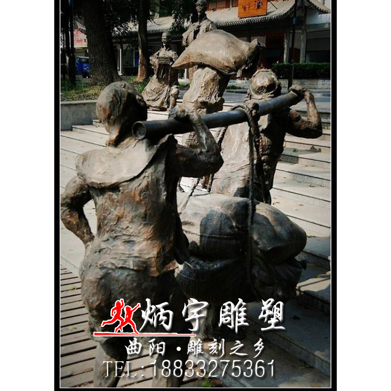 扛麻袋人物雕塑鑄銅雕塑定制-廠家-供應(yīng)商 碼頭工人搬運(yùn)工人雕塑 挑擔(dān)子人物雕塑 鹽商運(yùn)鹽雕塑 民俗文化雕塑