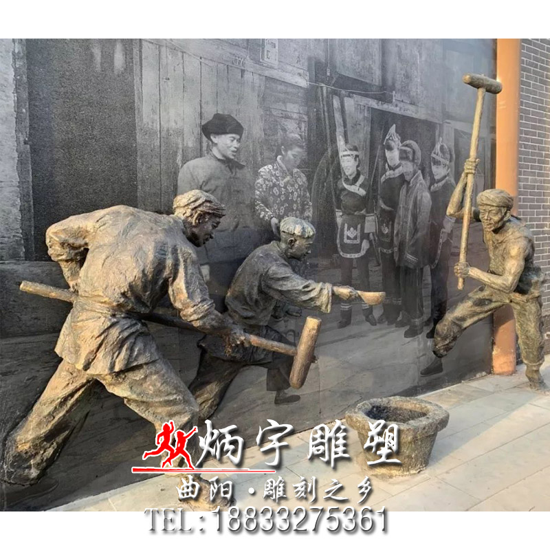 碼頭工人雕塑鑄銅雕塑廠家定制-廠家-供應(yīng)商 搬運(yùn)工人雕塑 對飲吟詩人物雕塑 打糍粑人物雕塑 民俗文化小品雕塑