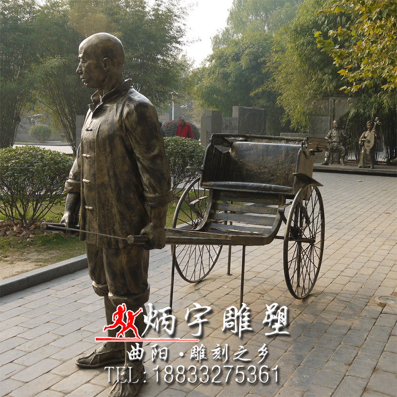 鐵路工程師雕塑人物銅雕鑄造廠 船錨雕塑 古代愛情主題人物雕塑 拉黃包車人物雕塑 車夫拉人力車雕塑 玻璃鋼仿銅雕塑