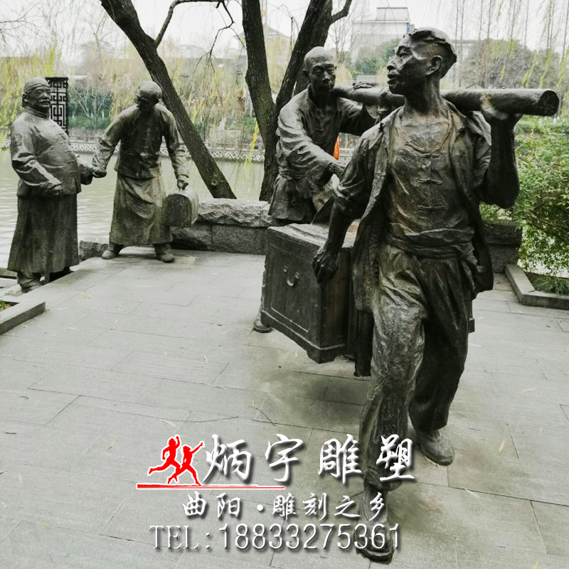 扛麻袋人物雕塑鑄銅雕塑定制-廠家-供應(yīng)商 碼頭工人搬運(yùn)工人雕塑 挑擔(dān)子人物雕塑 鹽商運(yùn)鹽雕塑 民俗文化雕塑
