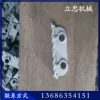 誠信廠家直銷耐高溫材質(zhì)高硅馬鋼鑄鐵付片24付片搭接爐排片爐排付片