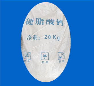 硬脂酸鈣工業(yè)級化妝品級等規(guī)格