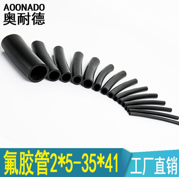 氟膠管報(bào)價(jià)